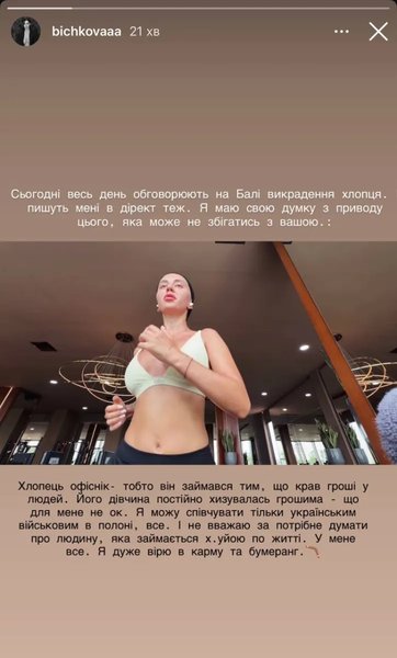 бичкова Сообщение Христи Бычковой